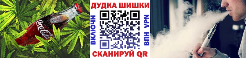 Купить  Лихославль  Печенье с ТГК конопля 