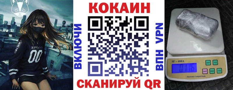 Купить  Лихославль  Кокаин Перу 