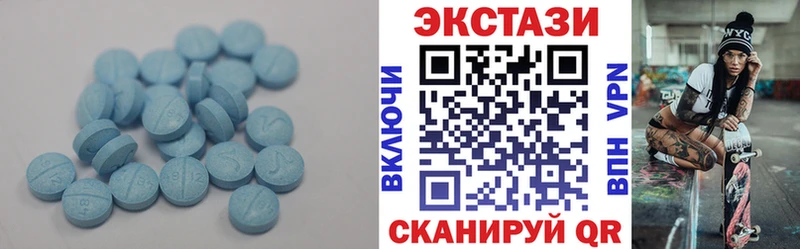 Купить закладки  Лихославль  ЭКСТАЗИ 280мг 