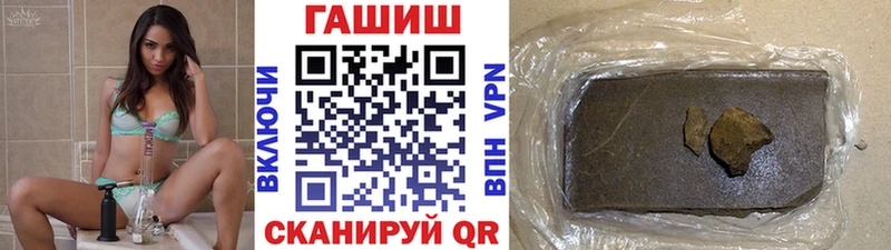 ГАШ hashish  Купить где  Лихославль 