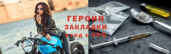 стафф Волосово