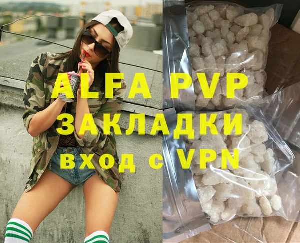 не бодяженный Володарск