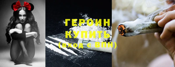 стафф Волосово