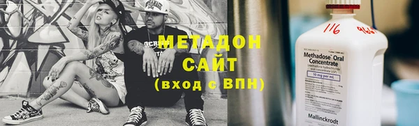 2c-b Волоколамск