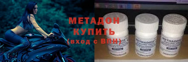 стафф Волосово