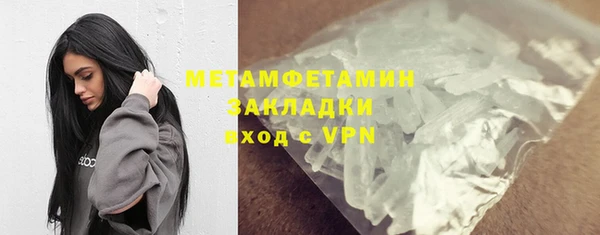стафф Волосово