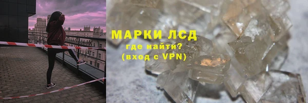2c-b Волоколамск