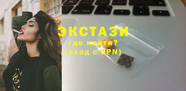кокаин Вяземский