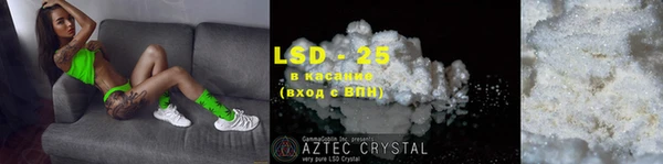 стафф Волосово