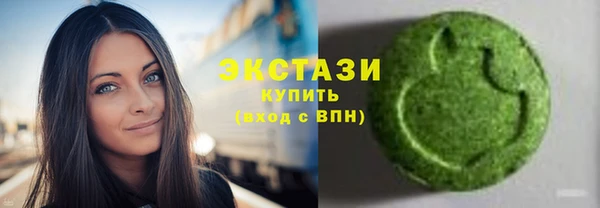 стафф Волосово