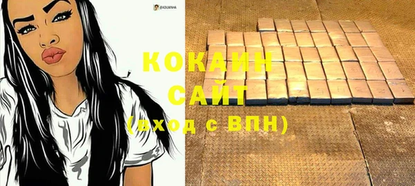 стафф Волосово