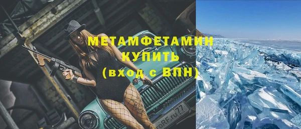 не бодяженный Володарск