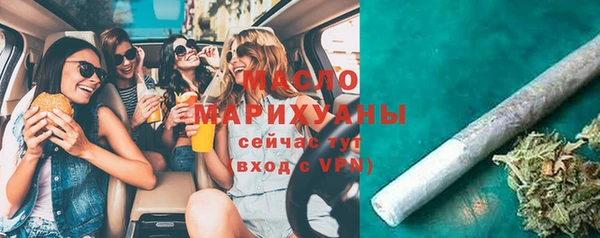 2c-b Волоколамск