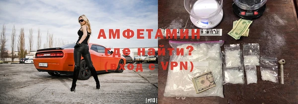 стафф Волосово