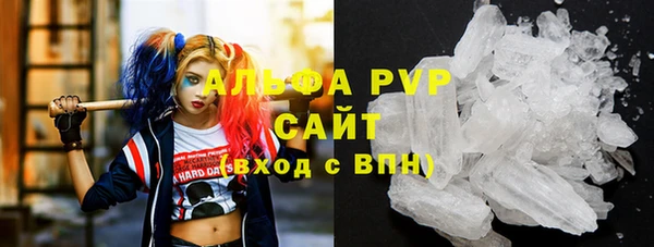 2c-b Волоколамск