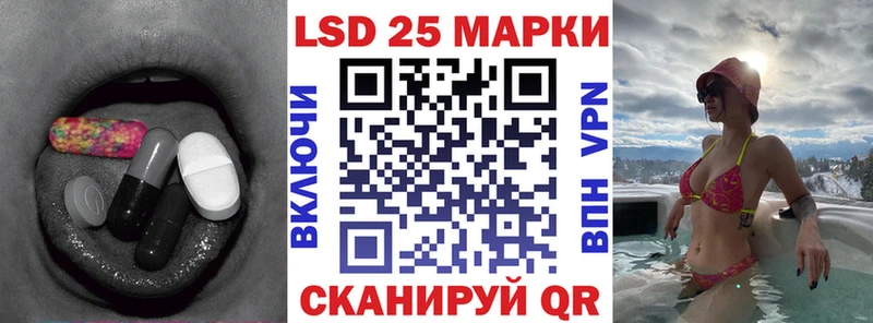 Лсд 25 экстази кислота  Купить где  Лихославль 
