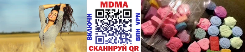 МДМА crystal  Купить  Лихославль 