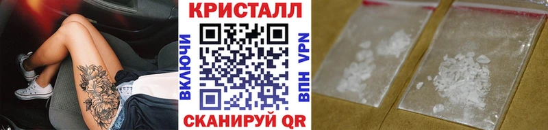 МЕТАМФЕТАМИН Methamphetamine  Купить  Лихославль 