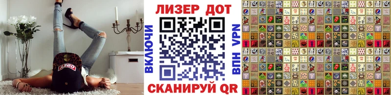 Марки N-bome 1500мкг  Купить где  Лихославль 
