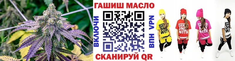 Купить  Лихославль  ТГК концентрат 